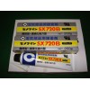 施敏打硬SX720W、SX720B高機(jī)能彈性接著劑