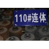 廠價批發(fā)醇油燃料爐頭，節(jié)能鑄鐵爐芯