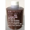 LUBE潤(rùn)滑油MPO-7