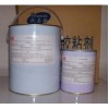 托馬斯長(zhǎng)期耐300度環(huán)氧樹(shù)脂高溫膠(THO4052+)