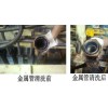 導(dǎo)熱油在線清洗劑浩遠牌優(yōu)質(zhì)產(chǎn)品