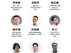 申報(bào)通道開啟 | 【2025年度亞洲涂料行業(yè)先鋒獎(jiǎng)】全新啟航!