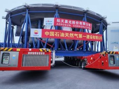 中油一建成功吊裝杜瓦底座 向中油一建致敬 作者：李建偉