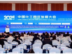 聚焦化工園區(qū)盛會(huì)，漢威科技以“感·應(yīng)·云”全棧方案賦能化工安全發(fā)展