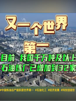 潍坊格瑞三剂化工设备